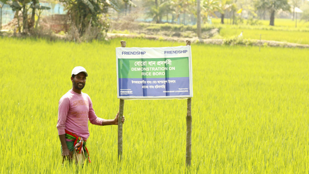 Agriculture Club